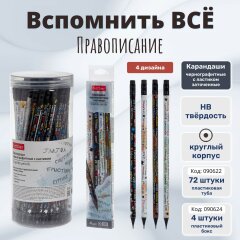  « Ѩ»  Hatber:      -  !