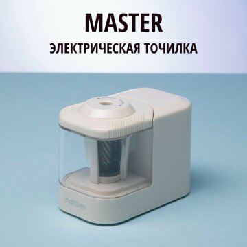 MASTER.    Hatber!