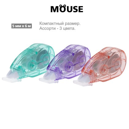 MOUSE.    Hatber!