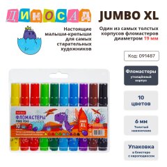  «» Jumbo-XL  Hatber:     !