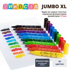  «» Jumbo-XL  Hatber:     !
