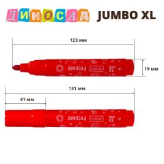  «» Jumbo-XL  Hatber:     !