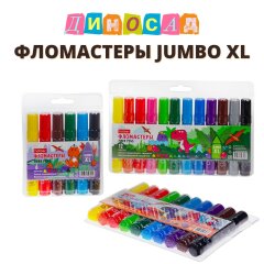 «» Jumbo-XL  Hatber:     !