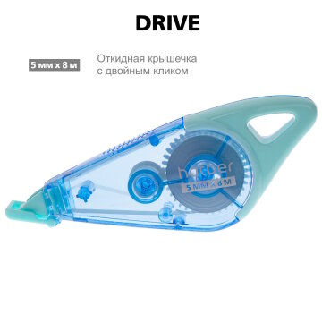 DRIVE.    Hatber!