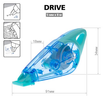 DRIVE.    Hatber!
