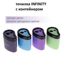 INFINITY.   !