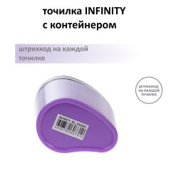 INFINITY.   !