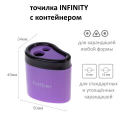 INFINITY.   !