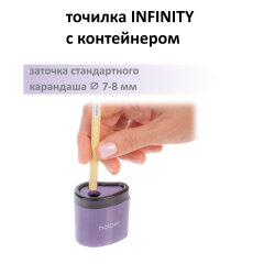 INFINITY.   !