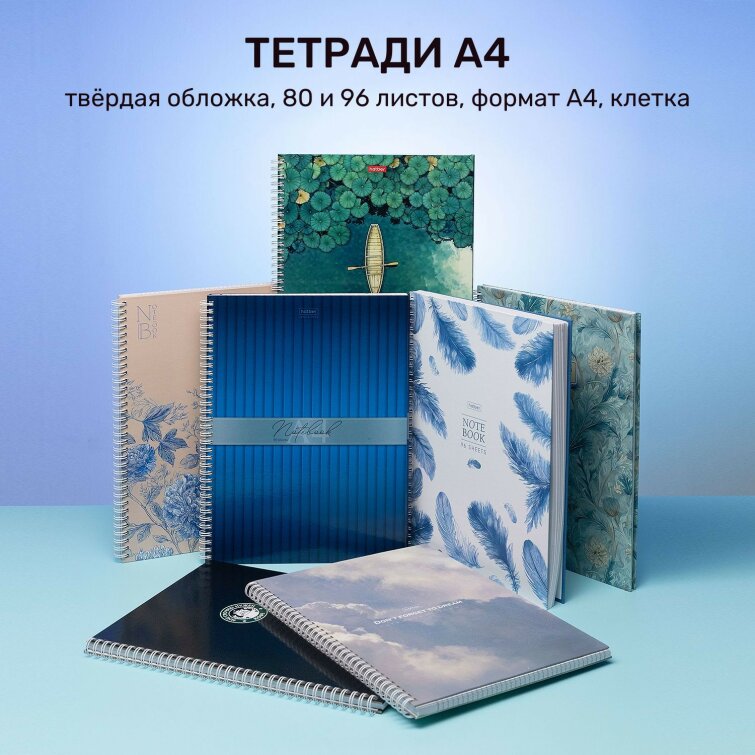  4       Hatber: ,   !