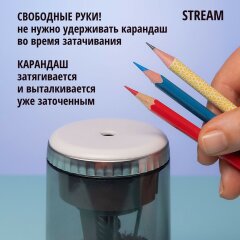    STREAM  Hatber. . !