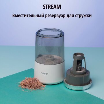    STREAM  Hatber. . !