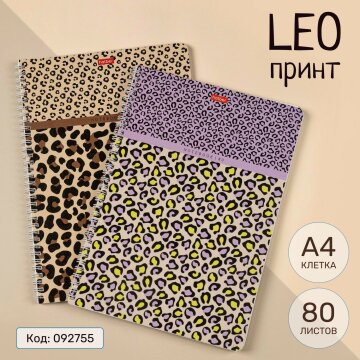  LEO- 4    Hatber:    !