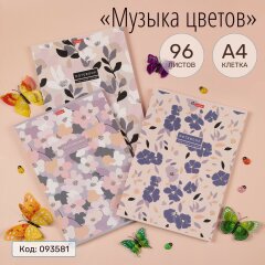  « »  5  4  Hatber:       !