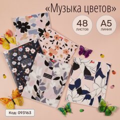  « »  5  4  Hatber:       !