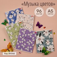  « »  5  4  Hatber:       !