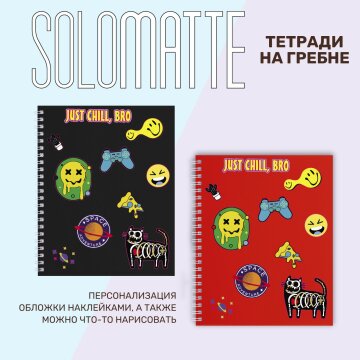 SoloMatte    Hatber:  ,  -  !