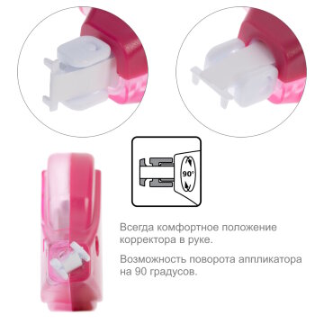 TWIST. Корректирующая лента от Hatber!