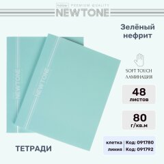  NEWtone PASTEL 48 ,  5  Hatber: ,   ,  !