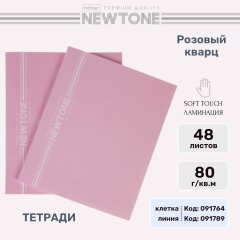  NEWtone PASTEL 48 ,  5  Hatber: ,   ,  !