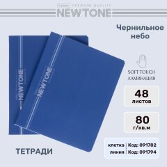  NEWtone PASTEL 48 ,  5  Hatber: ,   ,  !
