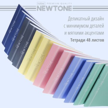  NEWtone PASTEL 48 ,  5  Hatber: ,   ,  !