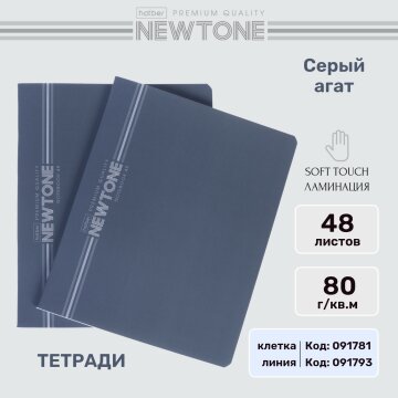  NEWtone PASTEL 48 ,  5  Hatber: ,   ,  !