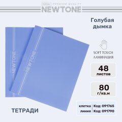  NEWtone PASTEL 48 ,  5  Hatber: ,   ,  !