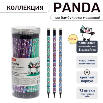  PANDA  Hatber:   !