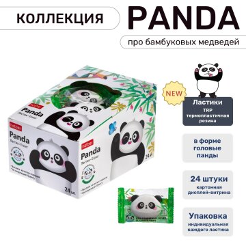  PANDA  Hatber:   !