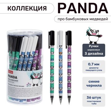  PANDA  Hatber:   !