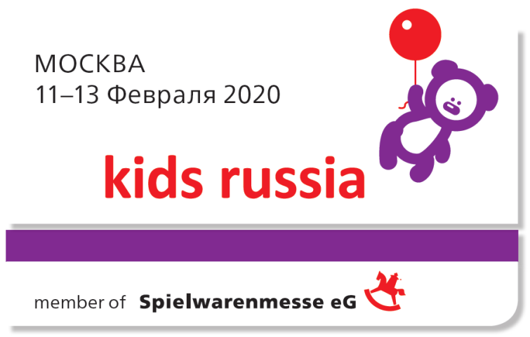  «-»   KIDS RUSSIA-2020.