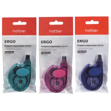 ERGO.    Hatber!