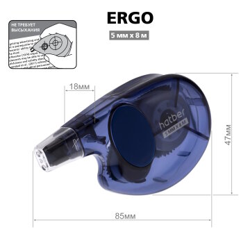 ERGO.    Hatber!