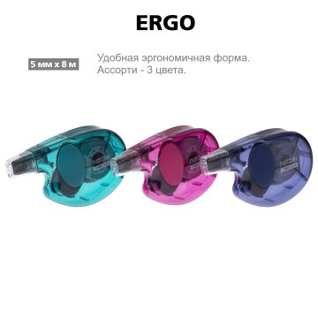 ERGO.    Hatber!