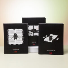  «-»       Hatber:   -  !