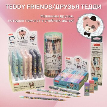  «Teddy Friends / »  Hatber:     !