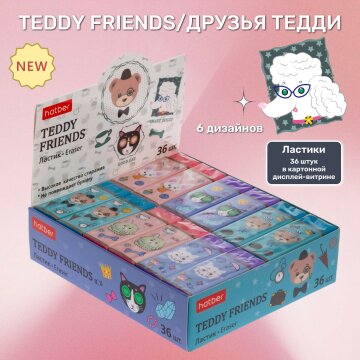  «Teddy Friends / »  Hatber:     !