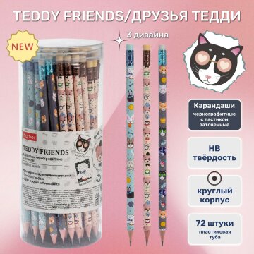  «Teddy Friends / »  Hatber:     !