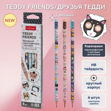  «Teddy Friends / »  Hatber:     !