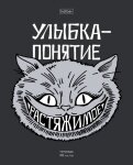  Hatber: !
