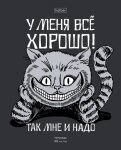  Hatber: !