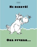  Hatber: .