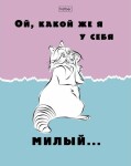  Hatber: .