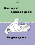  Hatber: .
