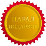    Hatber:     .