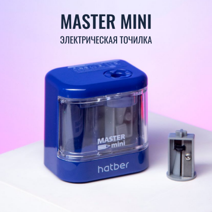   MASTER mini  Hatber:  -  !