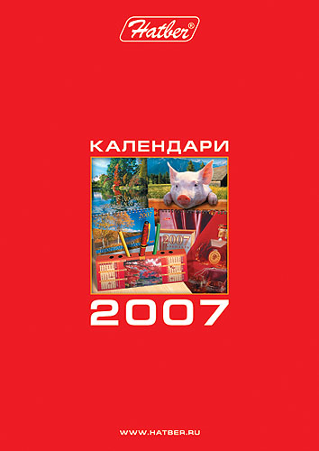     2007 !