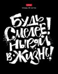 Hatber: # .
