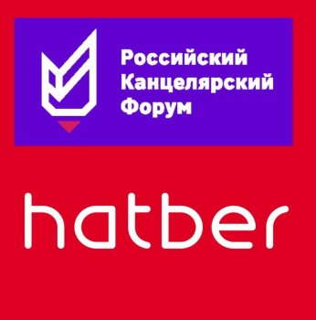 Hatber   «   - 2022»